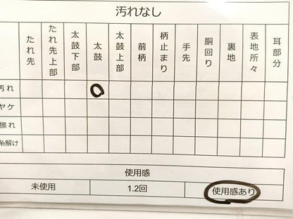 平和屋着物◎六通柄袋帯 唐織 雪輪花蝶文 金糸 正絹 逸品 BAAS5520bs