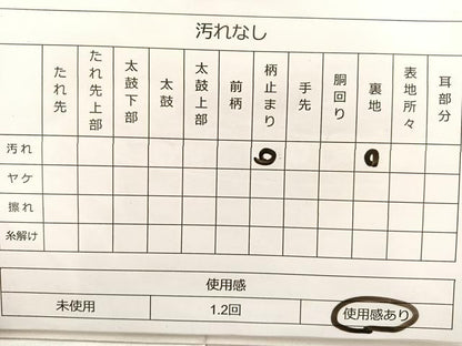 平和屋着物◎六通柄袋帯　唐織　流水花文　金糸　正絹　逸品　BAAS5522bs