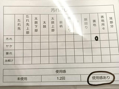 平和屋着物◎六通柄袋帯 唐織 乱菊 銀糸 正絹 逸品 BAAS5532bs