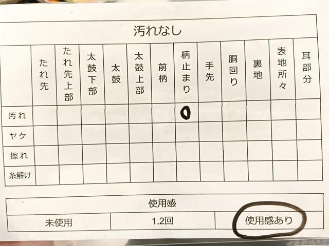 平和屋着物◎六通柄袋帯 唐織 花丸文 黒地 金糸 正絹 逸品 BAAS5533bs