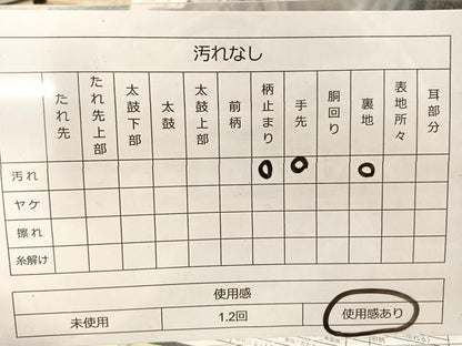 平和屋着物◎六通柄袋帯 綴れ 流水鴛鴦文 金糸 正絹 逸品 BAAS5534bs