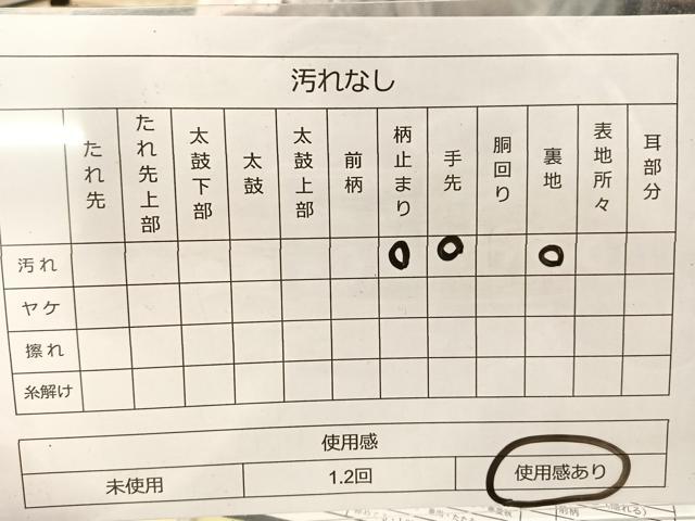 平和屋着物◎六通柄袋帯 綴れ 流水鴛鴦文 金糸 正絹 逸品 BAAS5534bs