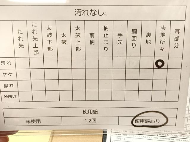 平和屋着物◎六通柄袋帯 唐織 蜀江花文 黒地 金糸 正絹 逸品 BAAS5541bs