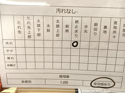 平和屋着物◎六通柄袋帯 色紙花鳥文 金糸 正絹 逸品 BAAS5542bs