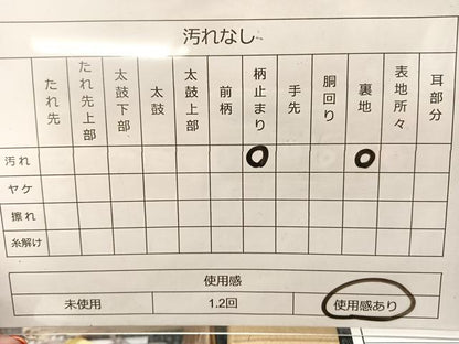 平和屋着物◎六通柄袋帯 唐織 孔雀花文 銀糸 正絹 逸品 BAAS5543bs