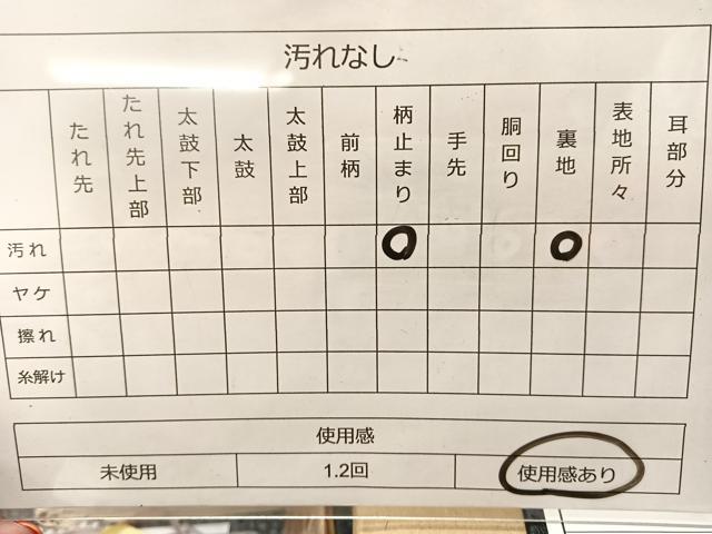 平和屋着物◎六通柄袋帯 唐織 孔雀花文 銀糸 正絹 逸品 BAAS5543bs