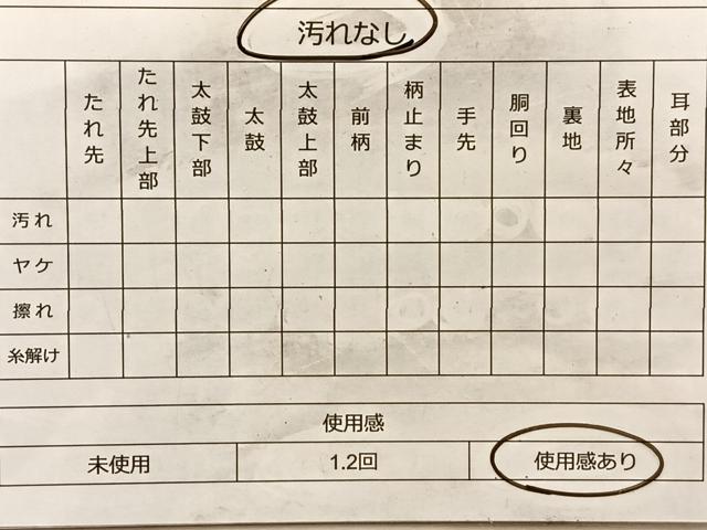 平和屋着物◎六通柄袋帯 唐織 綺羅綾織文 唐俑箔 金糸 正絹 逸品 BAAT5547du