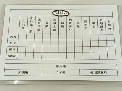 平和屋着物◎六通柄袋帯 地紙草花文 金糸 引箔 正絹 逸品 BAAS6042fc