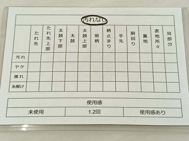 平和屋着物◎六通柄袋帯 地紙草花文 金糸 引箔 正絹 逸品 BAAS6042fc