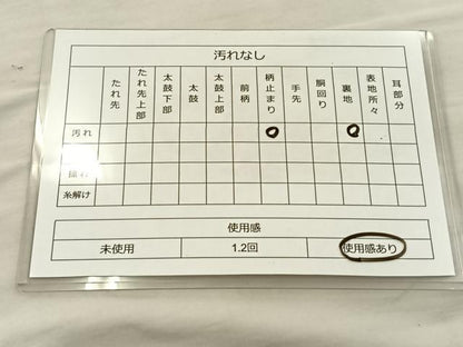 平和屋着物◎六通柄袋帯 唐織 雪輪柳文 金銀糸 正絹 逸品 BAAS6044fc