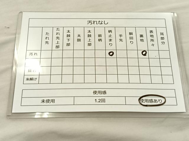 平和屋着物◎六通柄袋帯 唐織 雪輪柳文 金銀糸 正絹 逸品 BAAS6044fc