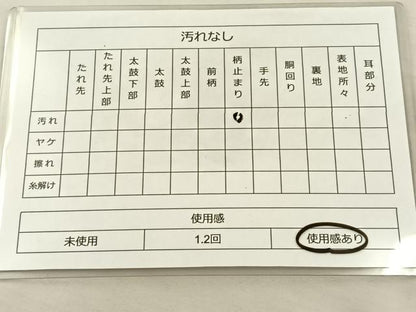 平和屋着物◎六通柄袋帯 唐織 扇面花文 金糸 引箔 正絹 逸品 BAAS6053fc