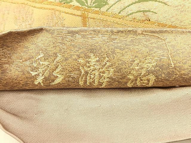 平和屋着物◎太鼓柄袋帯 彩瀞箔 御所車花鳥文 正絹 逸品 BAAS6054fc