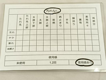 平和屋着物◎太鼓柄袋帯 彩瀞箔 御所車花鳥文 正絹 逸品 BAAS6054fc