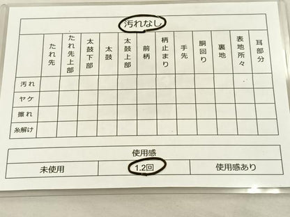 平和屋着物◎六通柄袋帯 輝宝錦 遠山風景文 金糸 引箔 正絹 逸品 BAAS6056fc