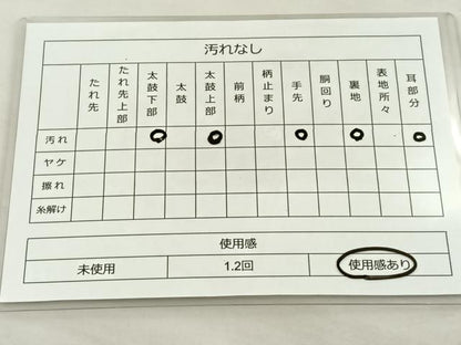 平和屋着物◎太鼓柄袋帯 綴れ 道長花文 金糸 正絹 逸品 BAAS6058fc