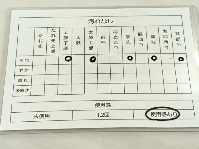 平和屋着物◎太鼓柄袋帯 綴れ 道長花文 金糸 正絹 逸品 BAAS6058fc