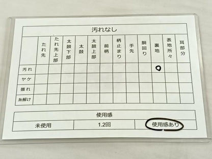 平和屋着物◎六通柄袋帯 唐織 乱菊 金銀糸 正絹 逸品 BAAS6062fc