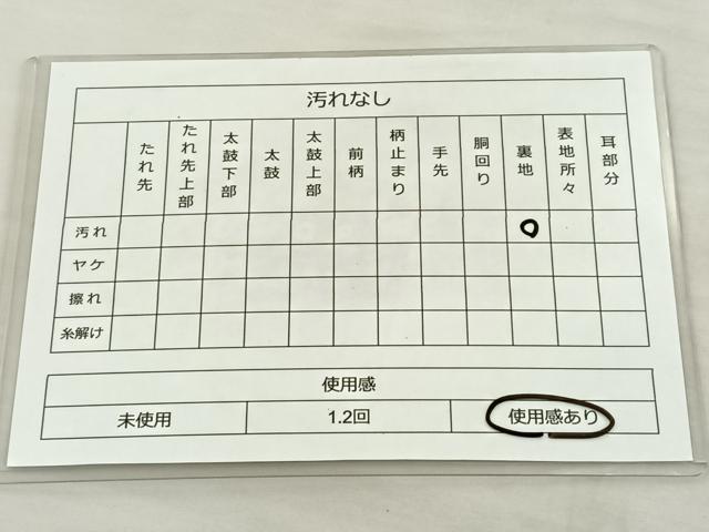 平和屋着物◎六通柄袋帯 唐織 乱菊 金銀糸 正絹 逸品 BAAS6062fc