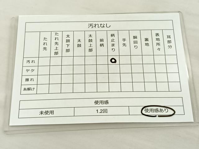 平和屋着物◎六通柄袋帯 花丸文 銀糸 正絹 逸品 BAAS6063fc