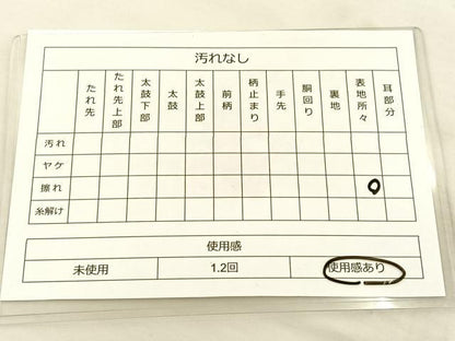 平和屋着物◎六通柄袋帯 天井花文 金銀糸 正絹 逸品 BAAS6065fc