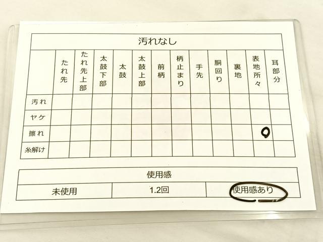 平和屋着物◎六通柄袋帯 天井花文 金銀糸 正絹 逸品 BAAS6065fc