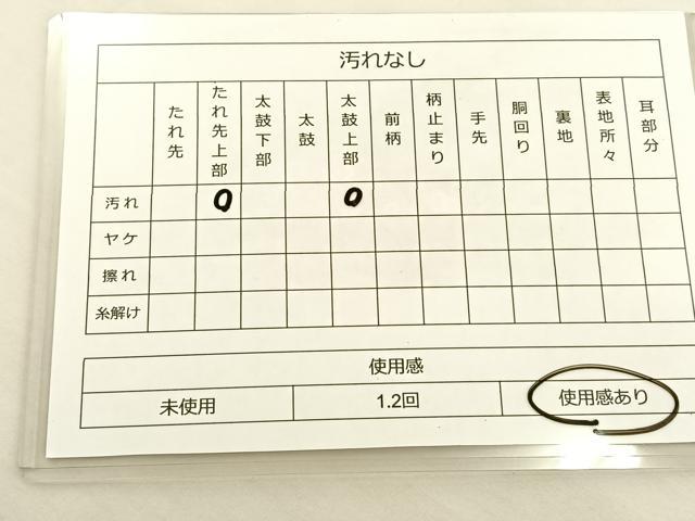 平和屋着物◎六通柄袋帯 唐織 天井双鶴文 金銀糸 正絹 逸品 BAAS6066fc