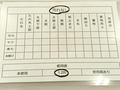 平和屋着物◎六通柄袋帯 松皮菱蜀江文 金糸 正絹 逸品 BAAS6067fc