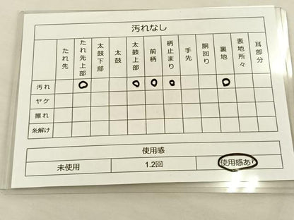 平和屋着物◎六通柄袋帯 唐織 縦枠花文 金糸 正絹 逸品 BAAS6069fc