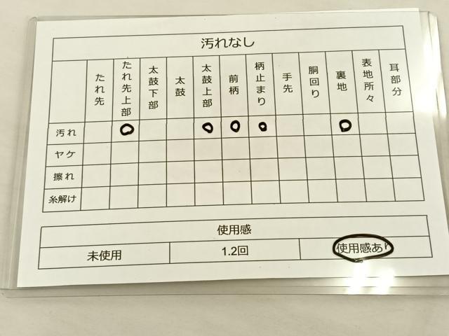 平和屋着物◎六通柄袋帯 唐織 縦枠花文 金糸 正絹 逸品 BAAS6069fc