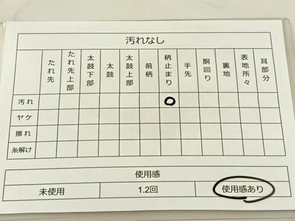 平和屋着物◎六通柄袋帯 清滝の四季 風景文 銀糸 正絹 逸品 BAAS6077fc
