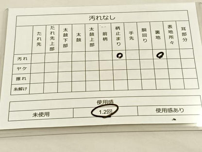 平和屋着物◎六通柄袋帯　唐織　花鳥文　金銀糸　正絹　逸品　BAAS6137fc