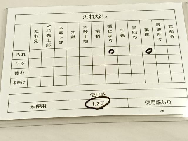 平和屋着物◎六通柄袋帯　唐織　花鳥文　金銀糸　正絹　逸品　BAAS6137fc