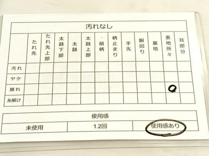 平和屋着物◎六通柄袋帯 鳳凰文 京のうたげ 二重引箔 正絹 逸品 BAAS6174fc
