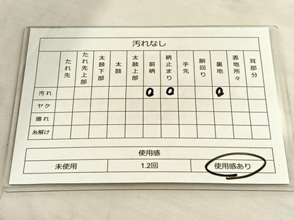 平和屋着物◎六通柄袋帯 観世池濤文 金糸 正絹 逸品 BAAS6176fc