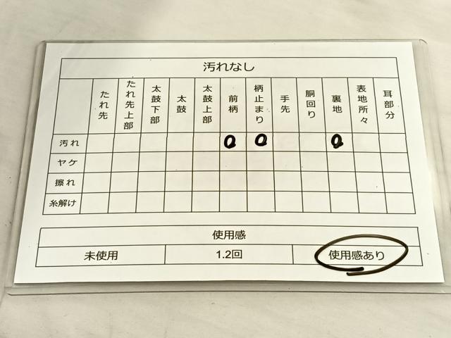 平和屋着物◎六通柄袋帯 観世池濤文 金糸 正絹 逸品 BAAS6176fc