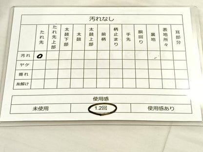 平和屋着物◎六通柄袋帯 唐織 雪輪花文 銀糸 正絹 逸品 BAAS6188fc