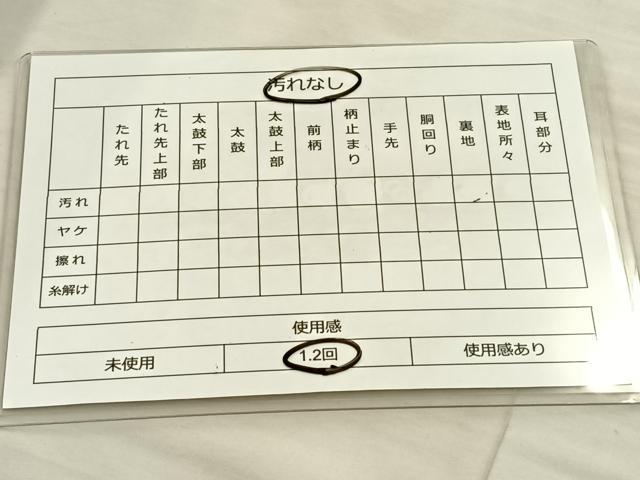 平和屋着物◎六通柄袋帯 唐織 群鶴花文 金糸 正絹 逸品 BAAS6189fc
