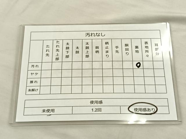 平和屋着物◎六通柄袋帯 唐織 舞梅文 銀糸 正絹 逸品 BAAS6196fc