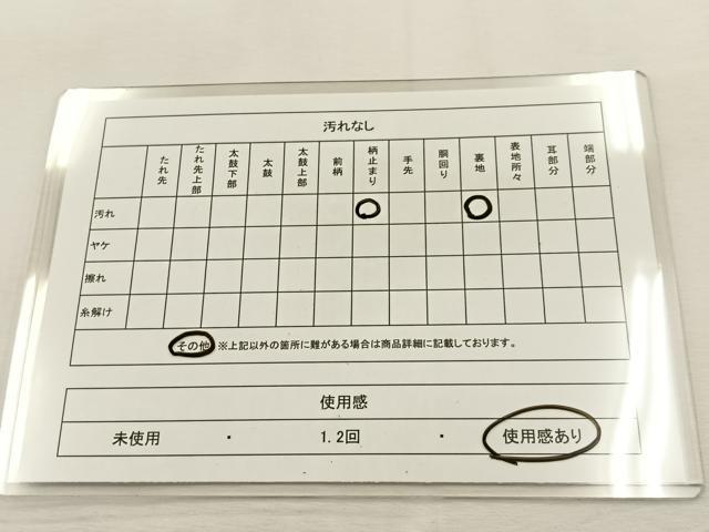 平和屋着物◎六通柄袋帯 唐織 色紙浜松文 金銀糸 正絹 逸品 BAAS6336hj
