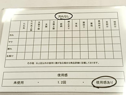 平和屋着物◎六通柄袋帯　唐織　草花文　金糸　正絹　逸品　BAAS6339hj