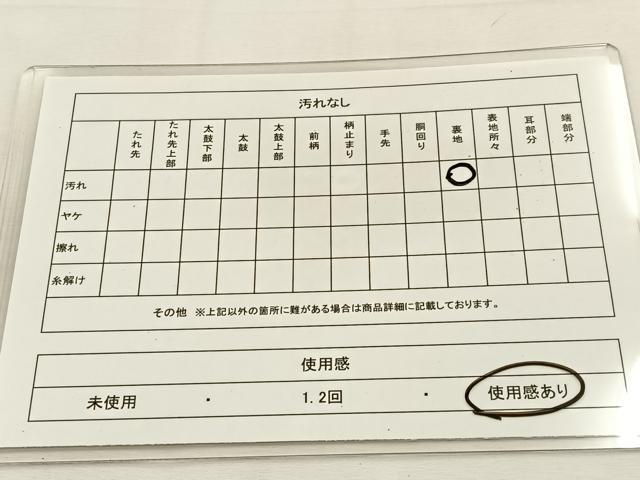 平和屋着物◎六通柄袋帯 地紙花鳥文 金糸 三越扱い 正絹 逸品 BAAS6343hj