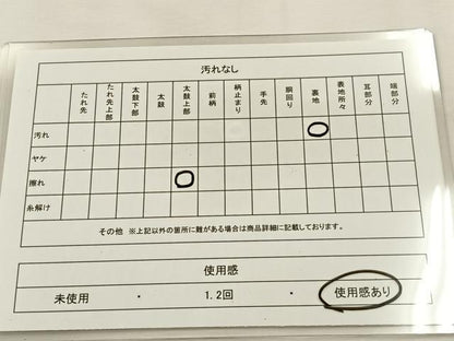 平和屋着物◎六通柄 本袋帯 名物裂 金糸 正絹 逸品 BAAS6344hj