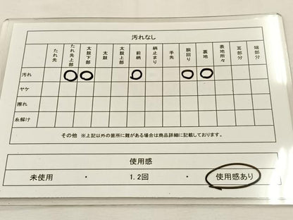 平和屋着物◎太鼓柄袋帯 綴れ 双鶴 金銀糸 正絹 逸品 BAAS6346hj