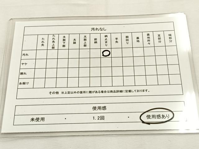 平和屋着物◎六通柄袋帯 唐織 絢麗吉祥文 金銀糸 正絹 逸品 BAAS6351hj