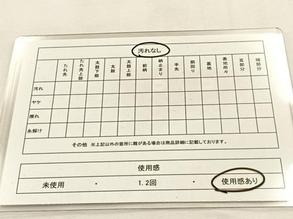 平和屋着物◎佐賀錦 六通柄袋帯 唐織 正倉院 金糸 正絹 逸品 BAAS6352hj