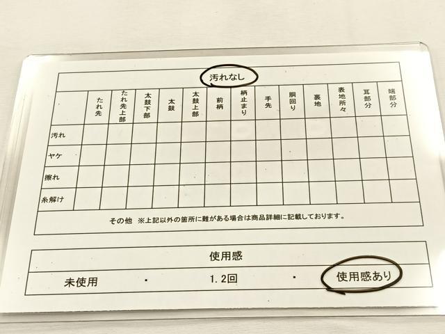 平和屋着物◎佐賀錦 六通柄袋帯 唐織 正倉院 金糸 正絹 逸品 BAAS6352hj