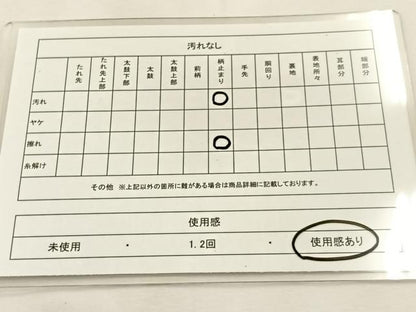 平和屋着物◎六通柄袋帯 唐織 秋草文 金銀糸 正絹 逸品 BAAS6357hj