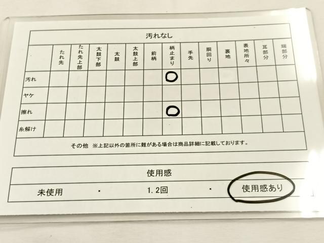 平和屋着物◎六通柄袋帯 唐織 秋草文 金銀糸 正絹 逸品 BAAS6357hj