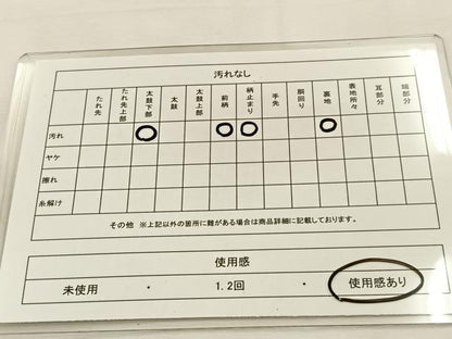 平和屋着物◎六通柄袋帯 唐織 雪輪花文 金銀糸 正絹 逸品 BAAS6361hj